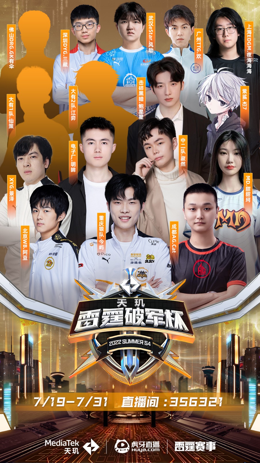 处理与门前 处理与门前