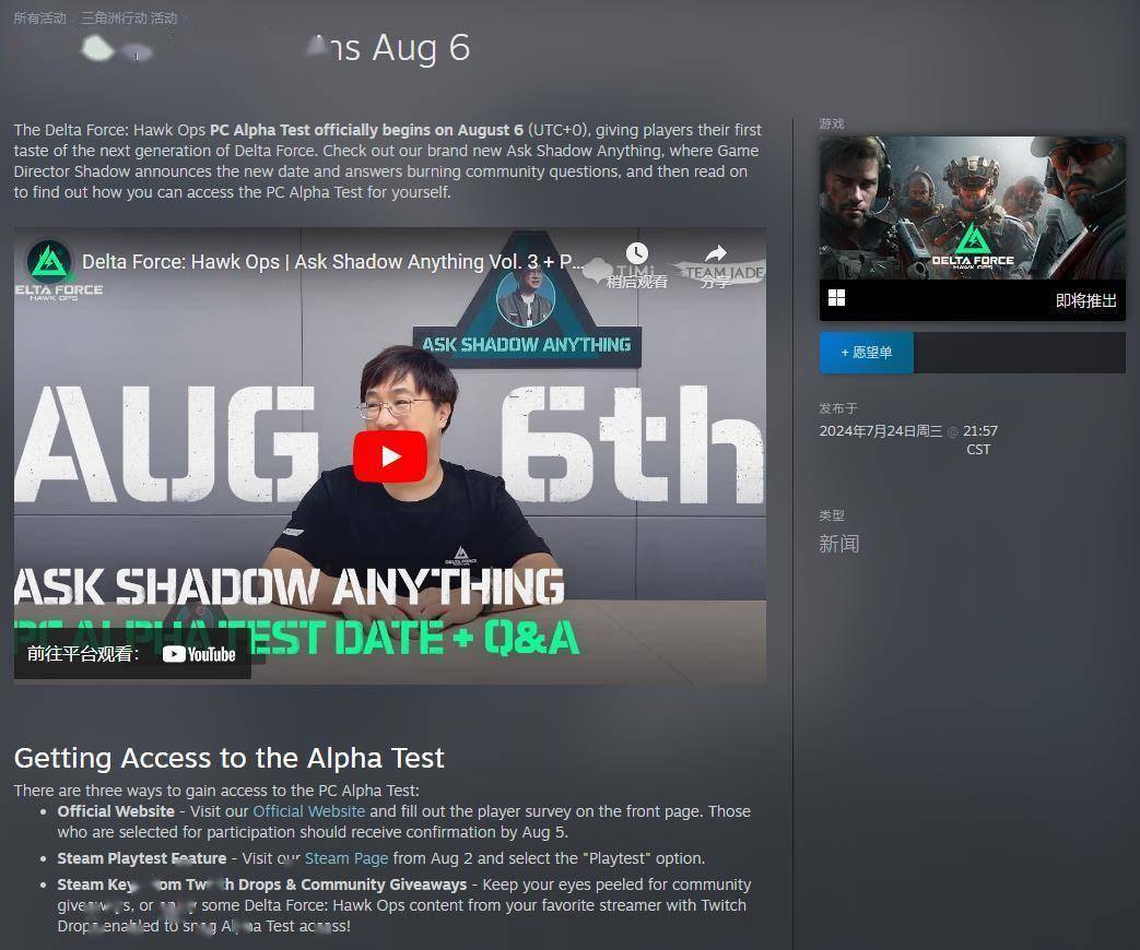 火箭冲进前 火箭冲进前