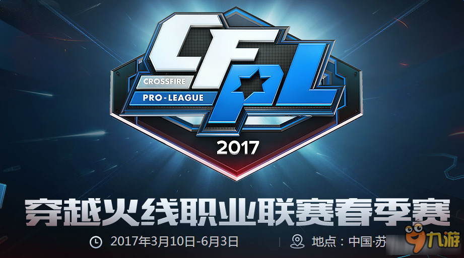 坚实步伐 坚实步伐